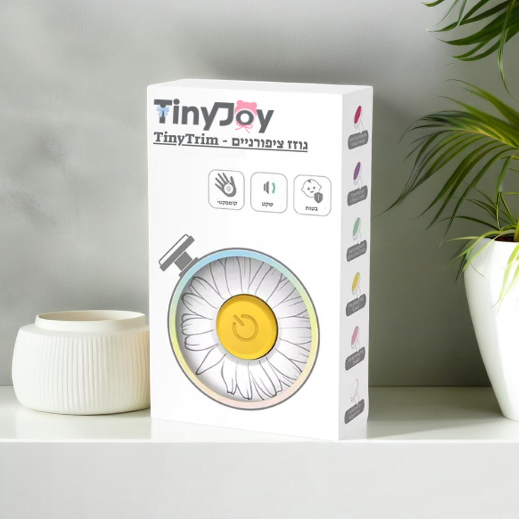 TinyTrim - גוזז ציפורניים חשמלי לתינוק