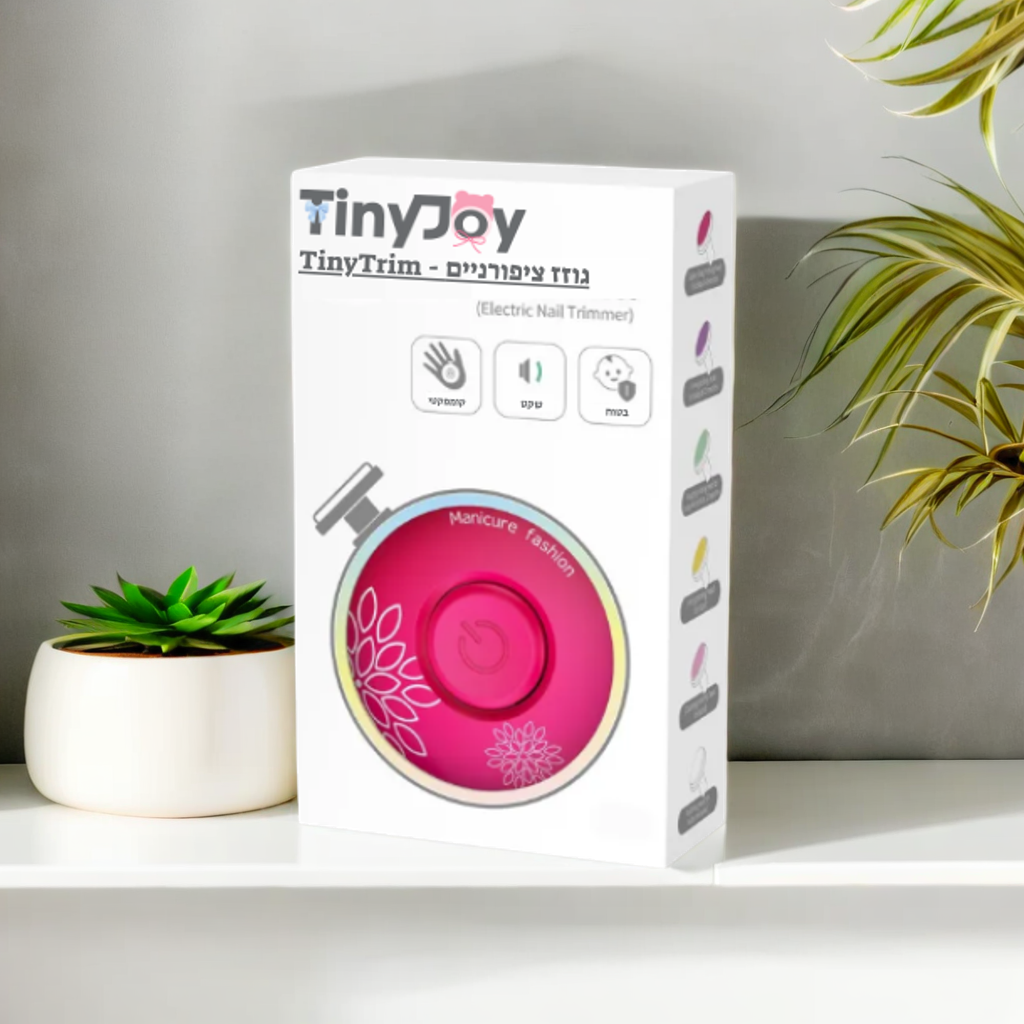 TinyTrim - גוזז ציפורניים חשמלי לתינוק